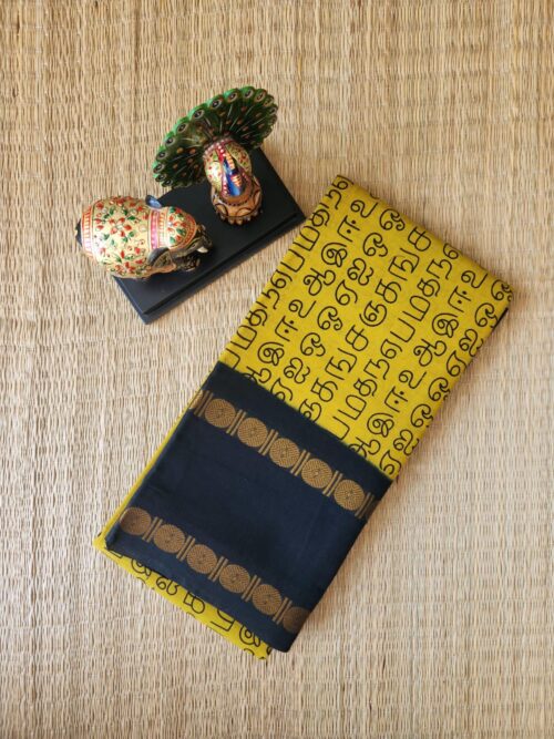 Yellow Sungudi cotton saree