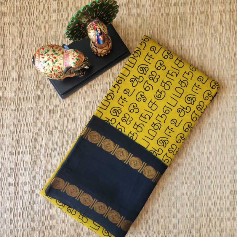 Yellow Sungudi cotton saree
