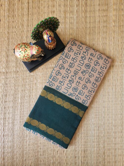 Peach Sungudi cotton saree