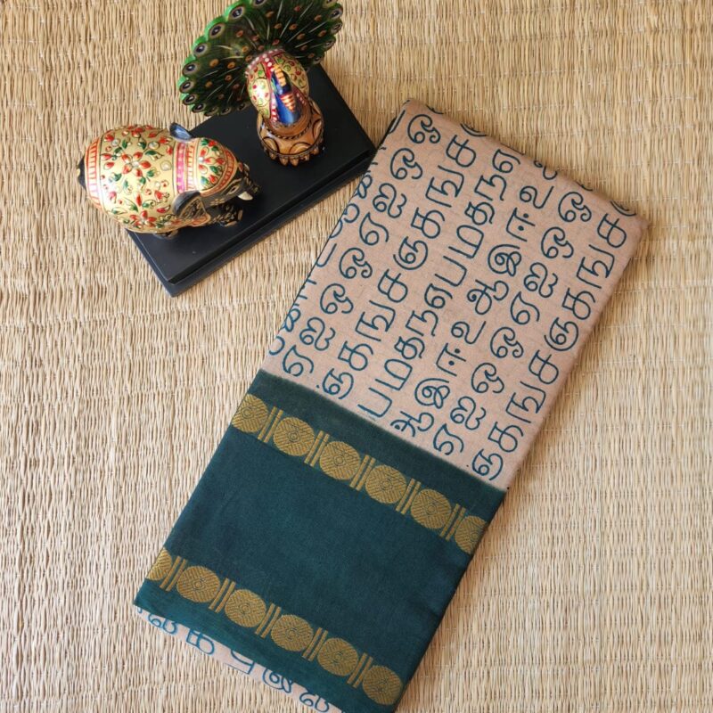 Peach Sungudi cotton saree