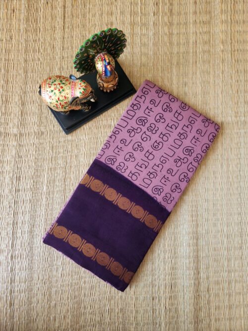 Pink Sungudi cotton saree