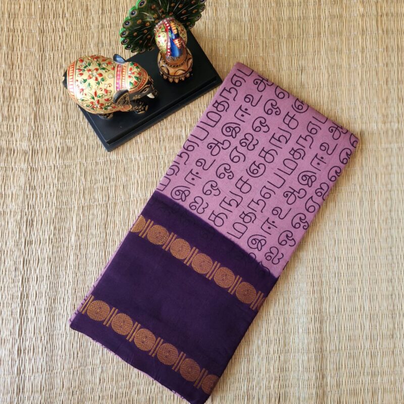 Pink Sungudi cotton saree