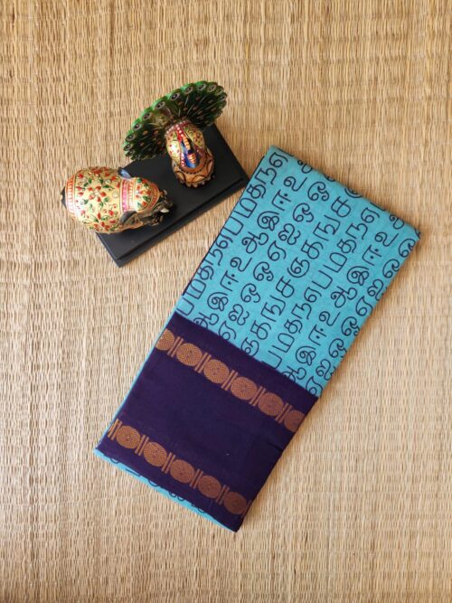 Sky blue Sungudi cotton saree