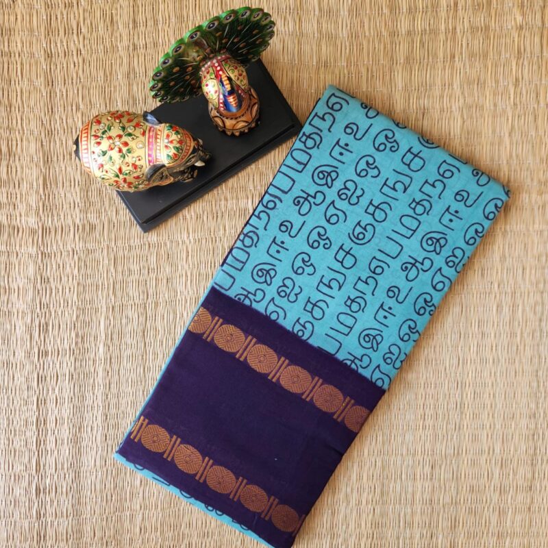 Sky blue Sungudi cotton saree